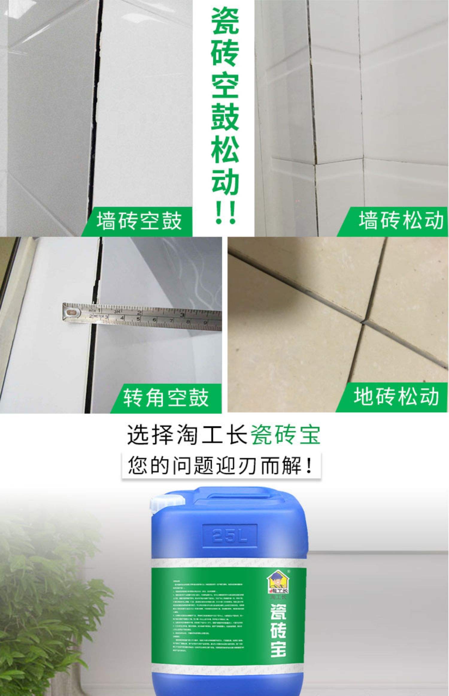 墙面砖坏了一块怎么能补进一块新的瓷砖(墙面砖坏了一块怎么能补进一块新的瓷砖呢) 墙面砖坏了一块怎么能补进一块新的瓷砖(墙面砖坏了一块怎么能补进一块新的瓷砖呢)